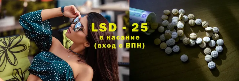 Лсд 25 экстази ecstasy  Партизанск 