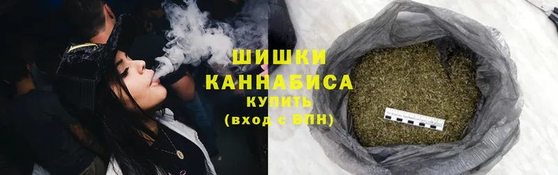 Бошки марихуана Ganja  Партизанск 